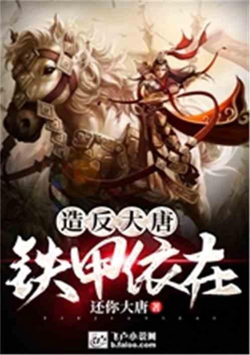 动漫人物吃东西
