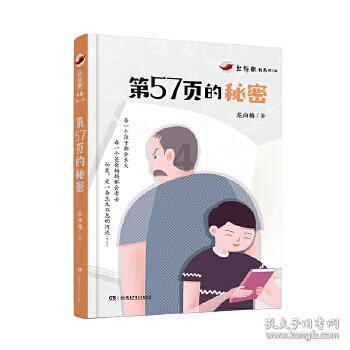 逃离幻想冰淇淋场
